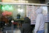 اجاره بها