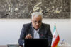 ناترازی