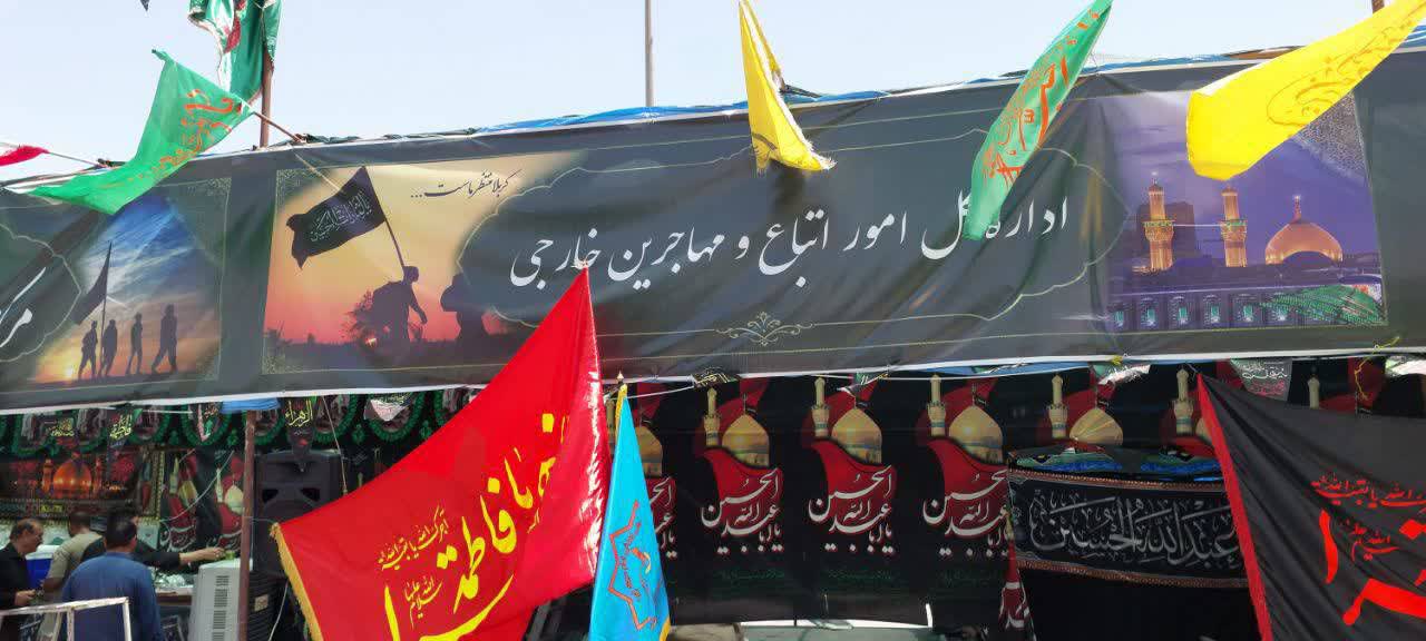 تجلی وحدت در مسیر عاشقی/ مشارکت فعال مهاجرین در برپایی موکب‌های اربعین در فارس و مرز شلمچه